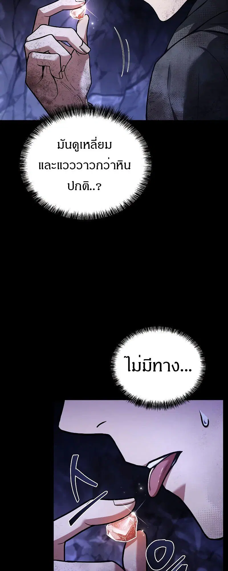 หน้า 65