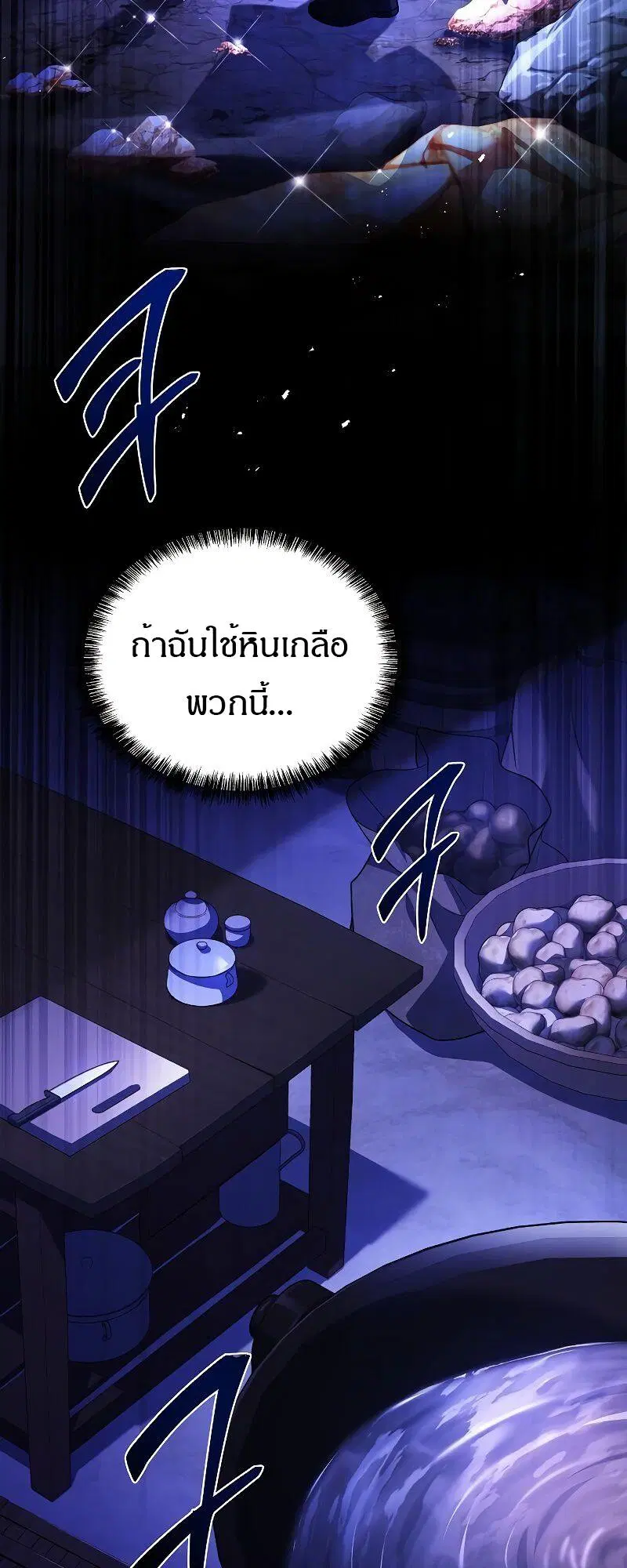 หน้า 69