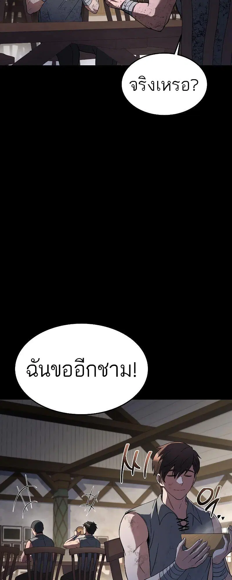 หน้า 75
