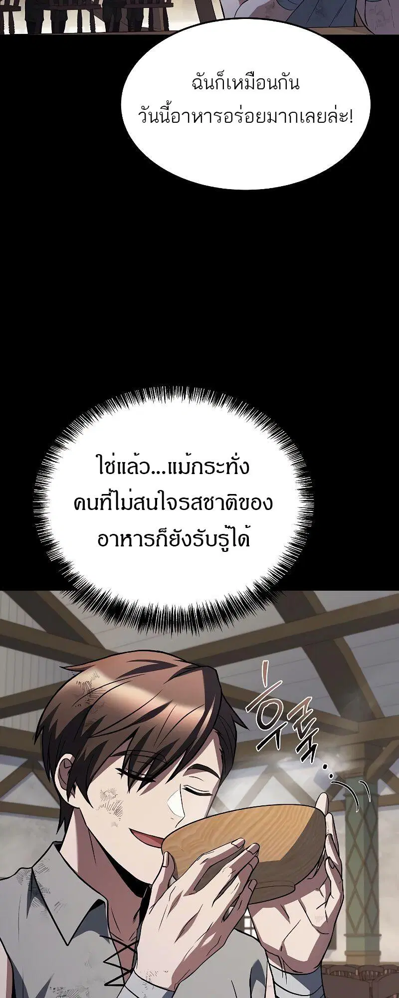 หน้า 76