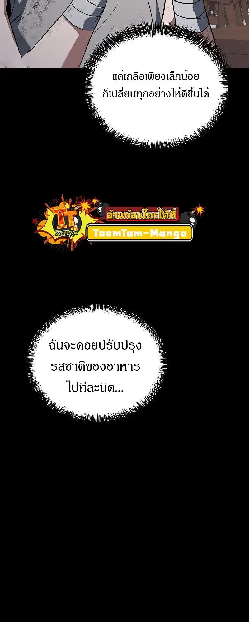 หน้า 77