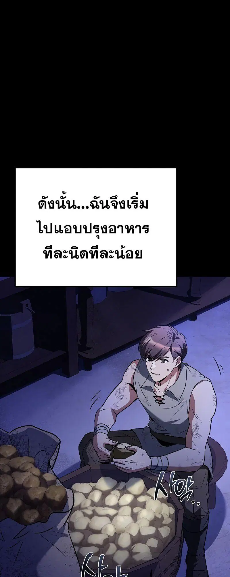 หน้า 81