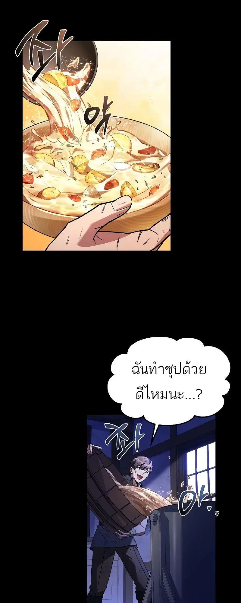 หน้า 84
