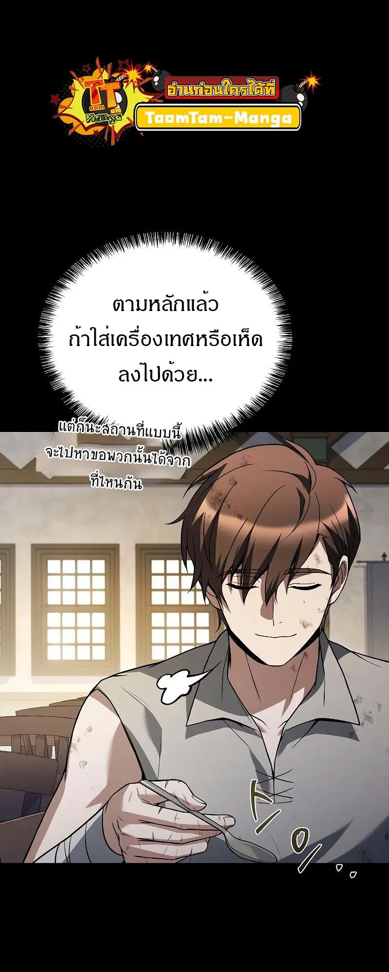 หน้า 90