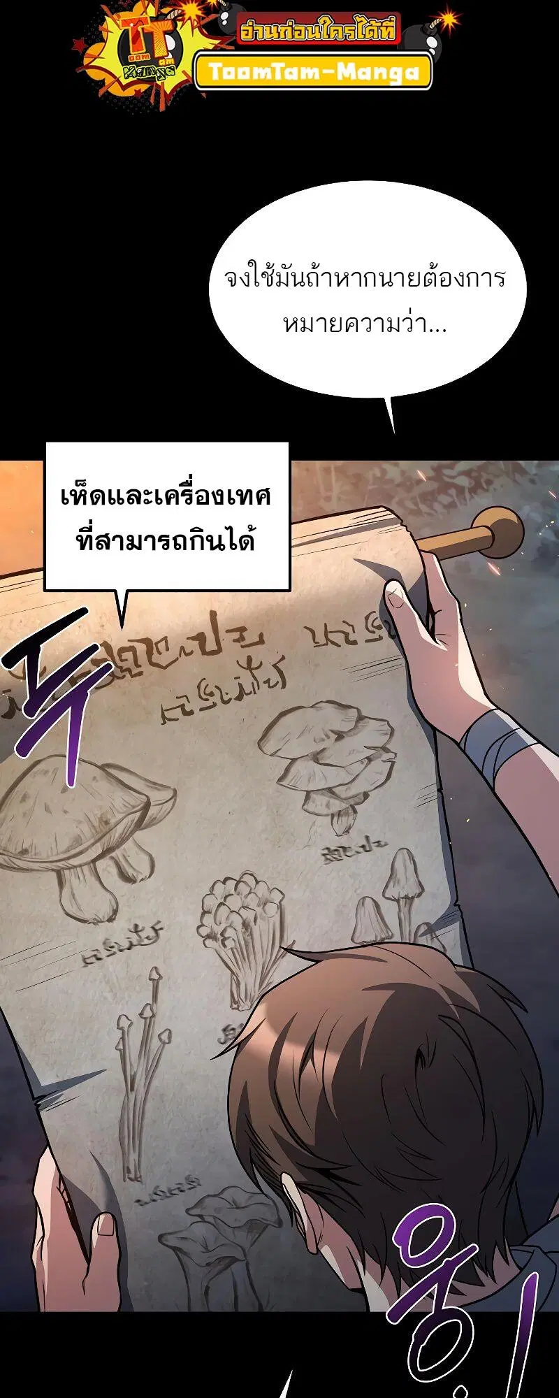 หน้า 22