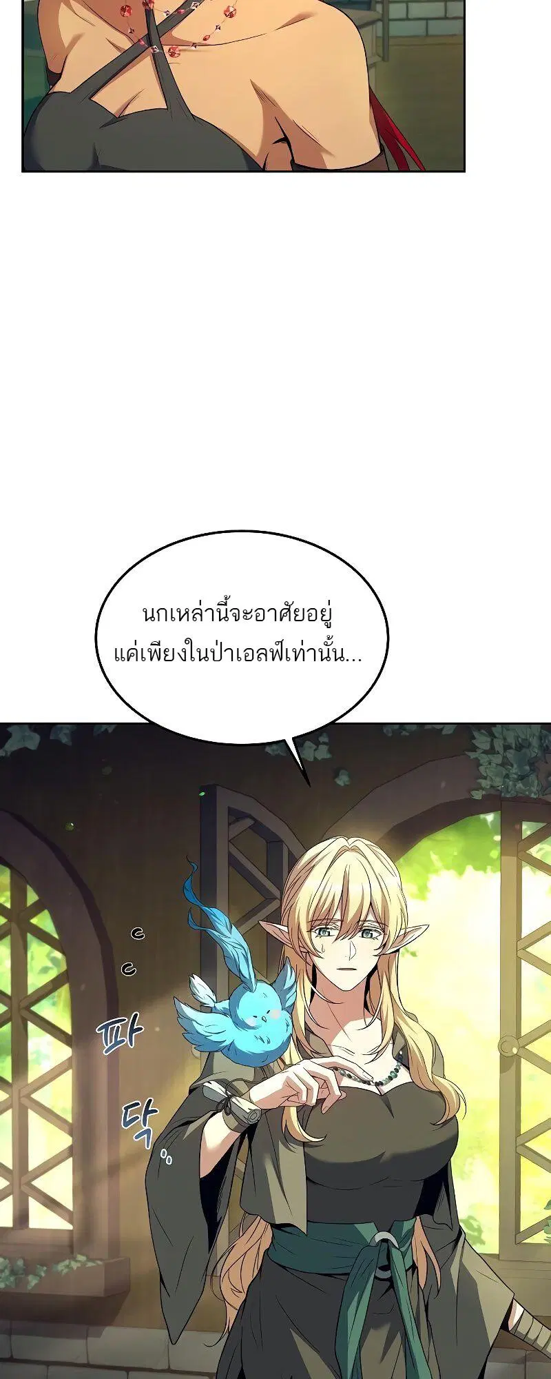 หน้า 61