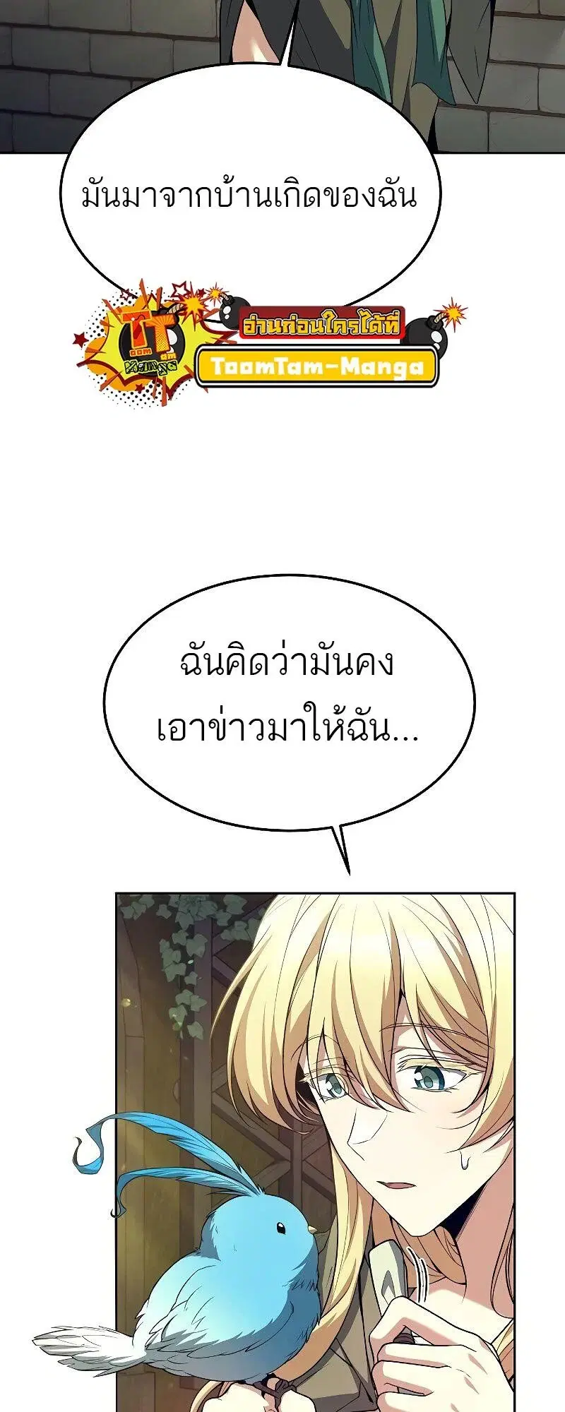 หน้า 62