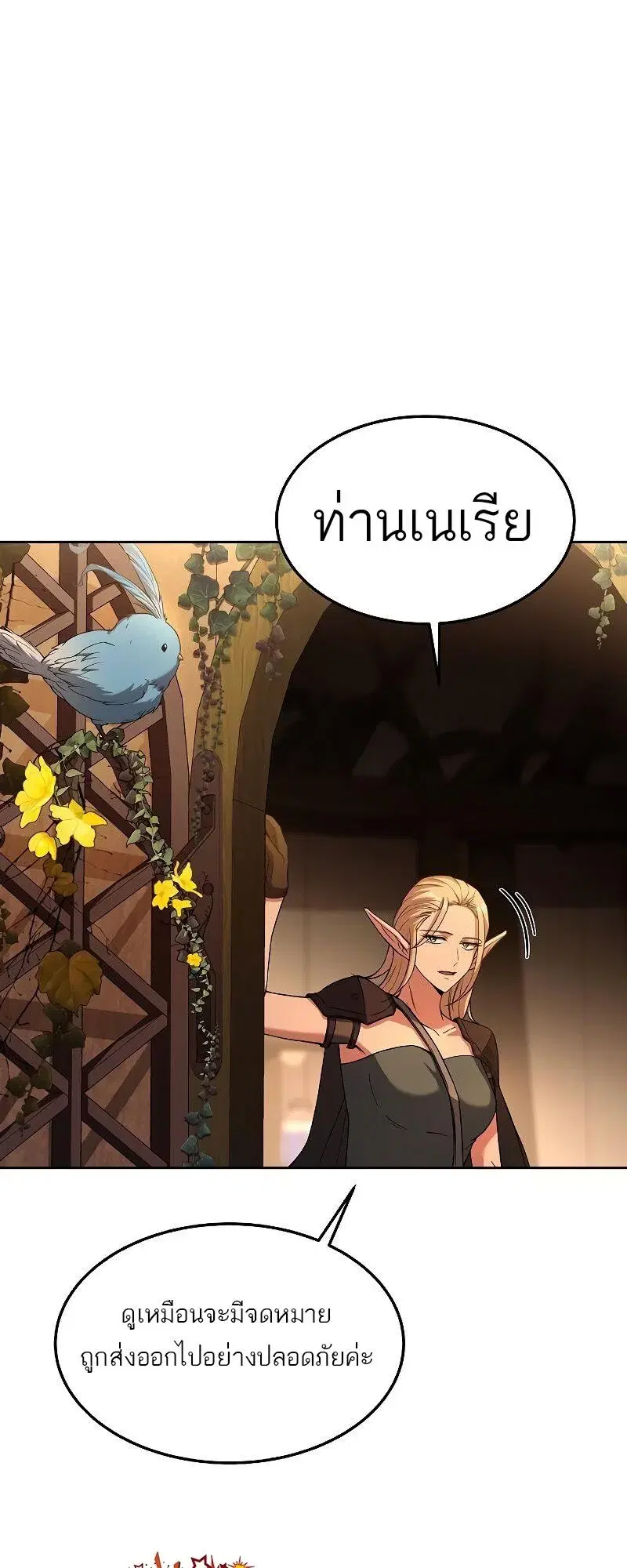 หน้า 78