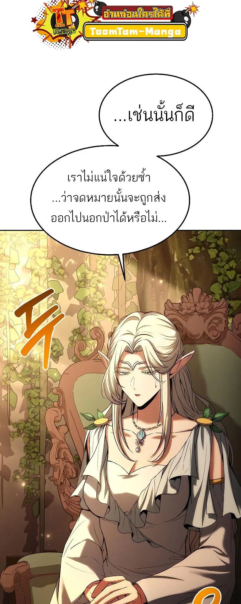 หน้า 79