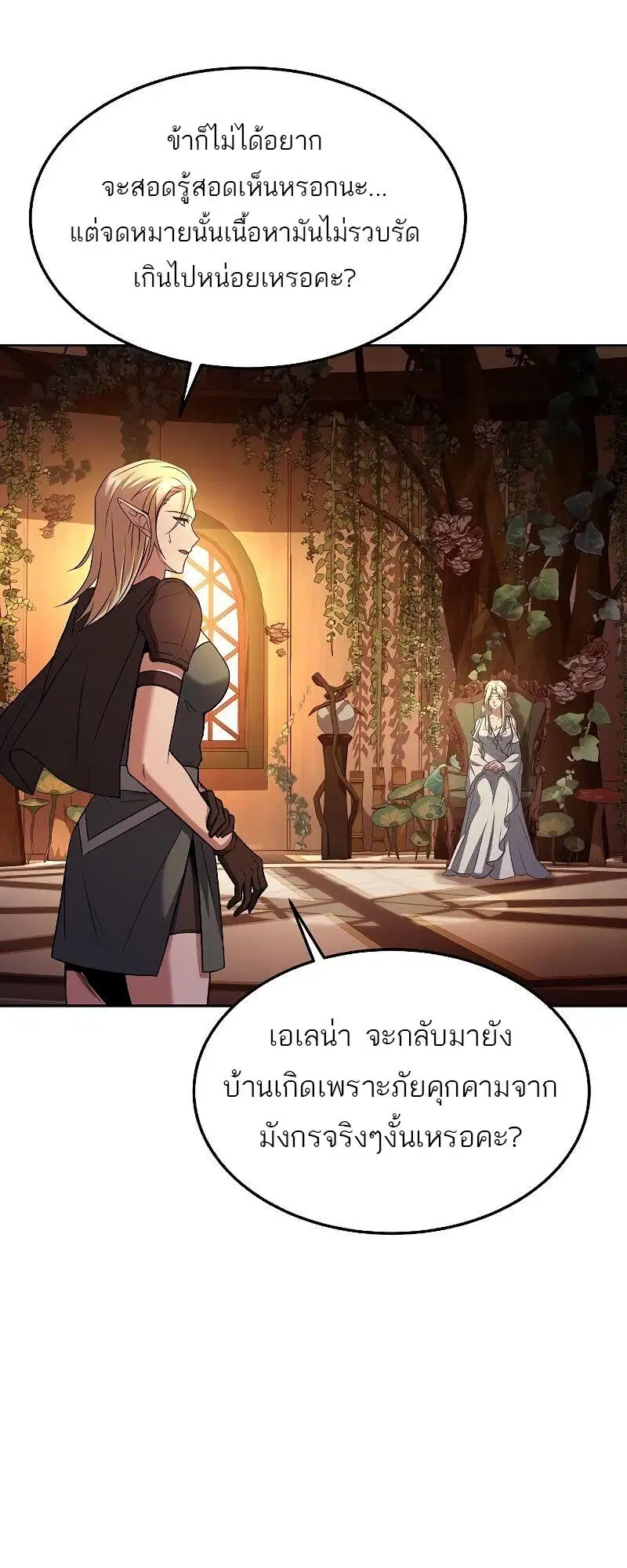 หน้า 81