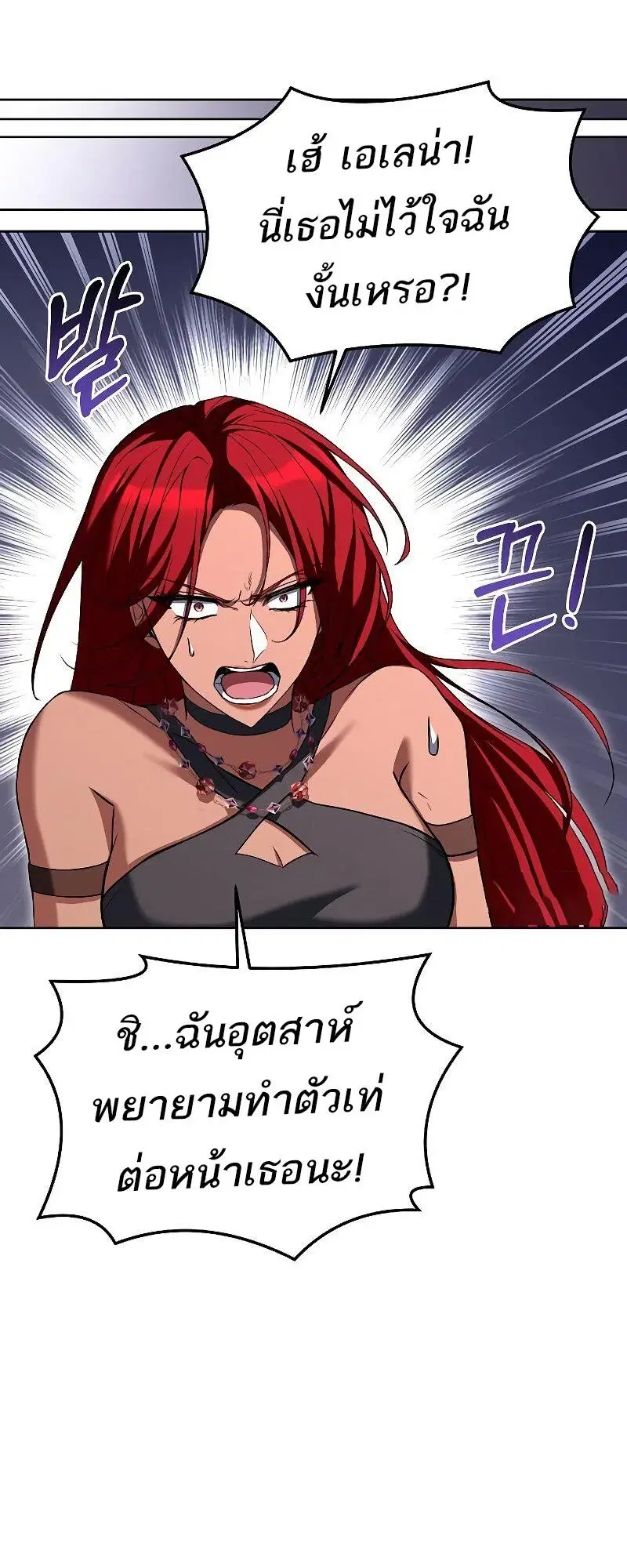 หน้า 84