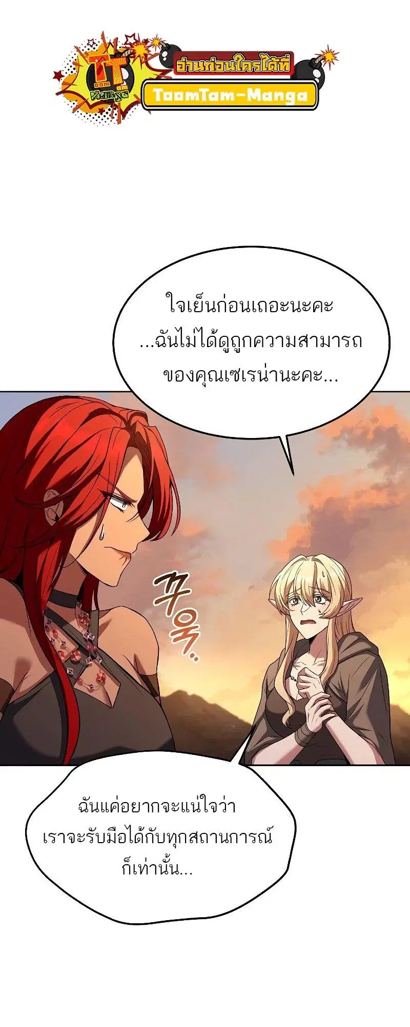 หน้า 86