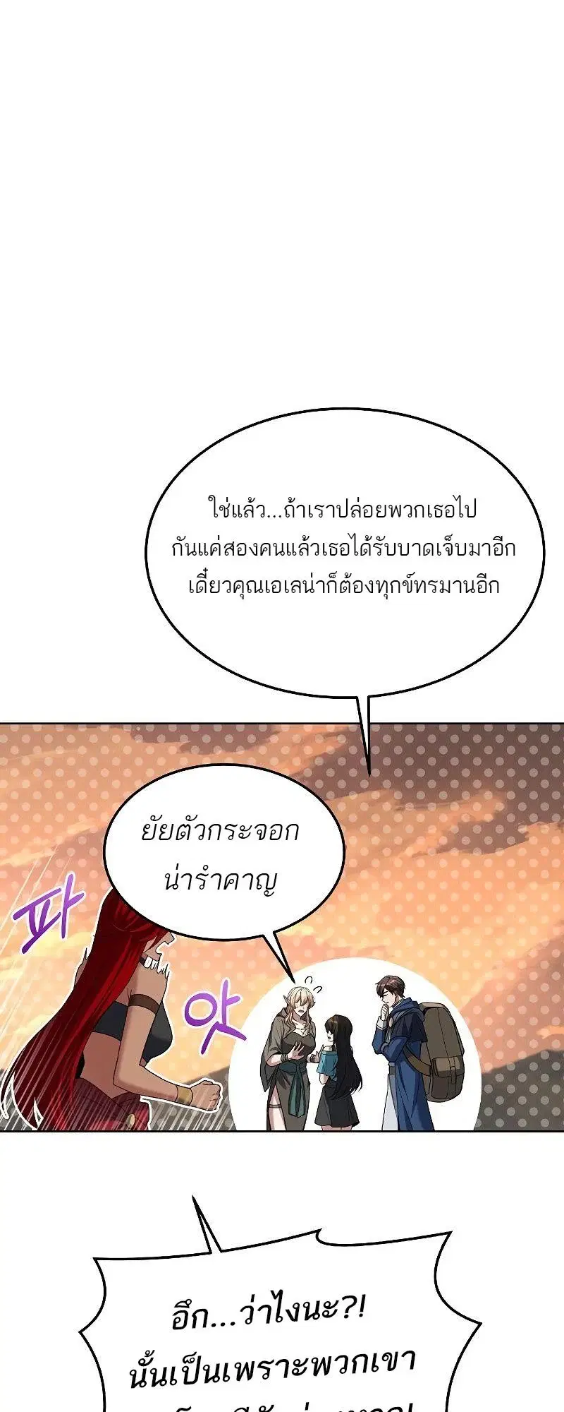 หน้า 87