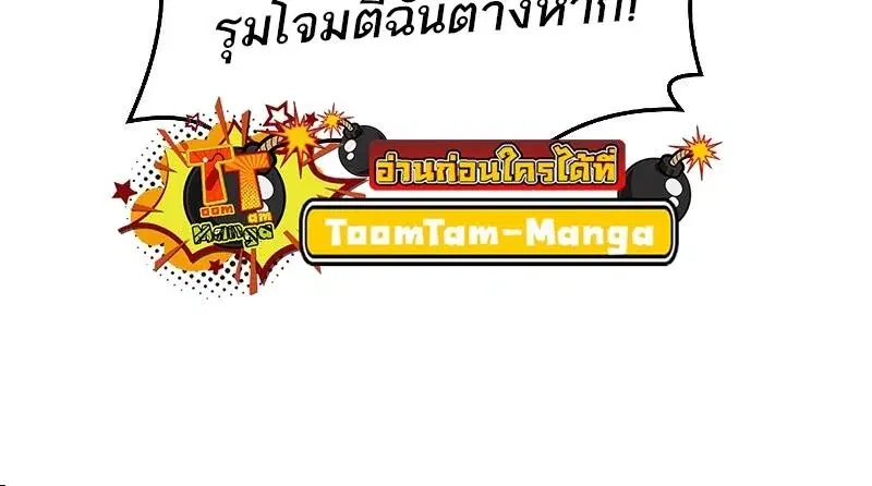 หน้า 88