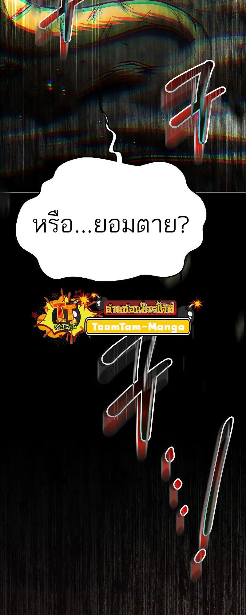หน้า 93