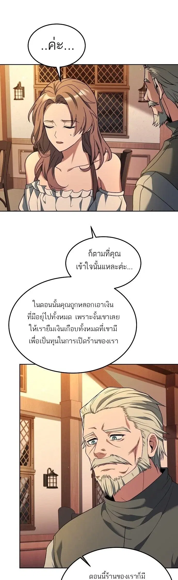 หน้า 30