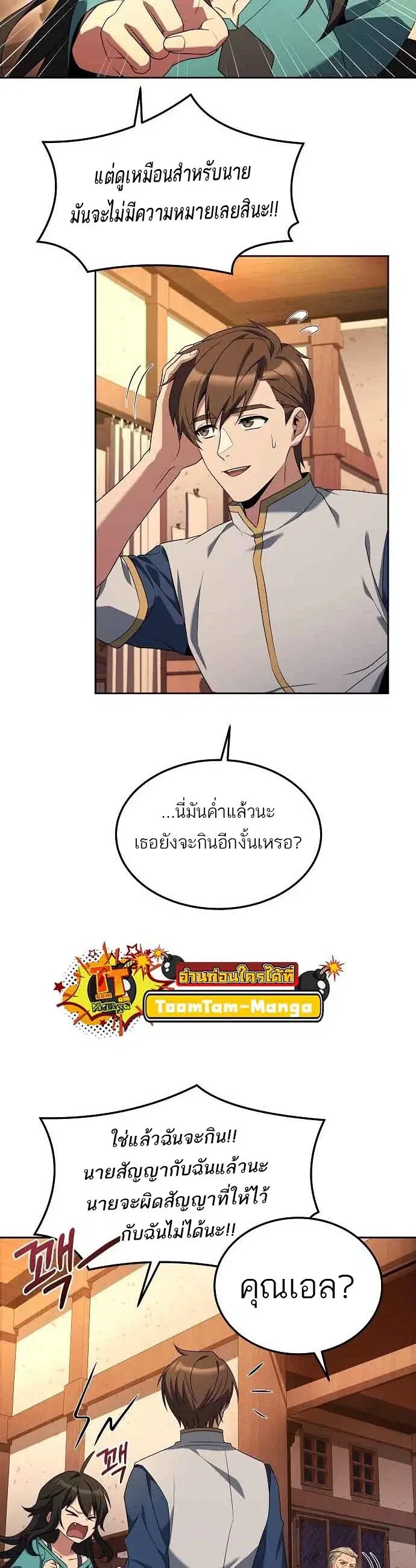 หน้า 52
