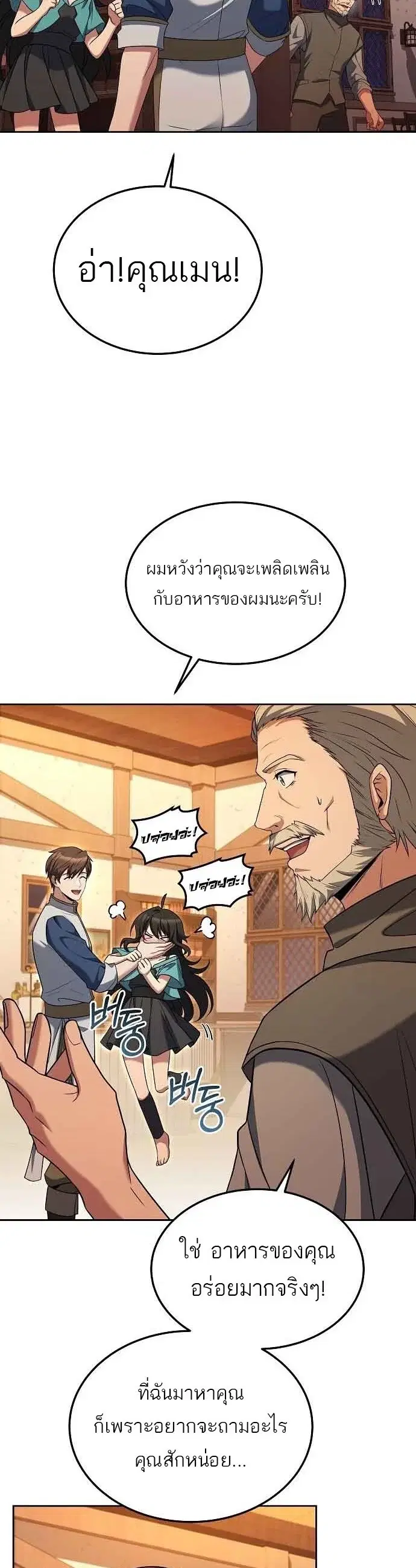 หน้า 53