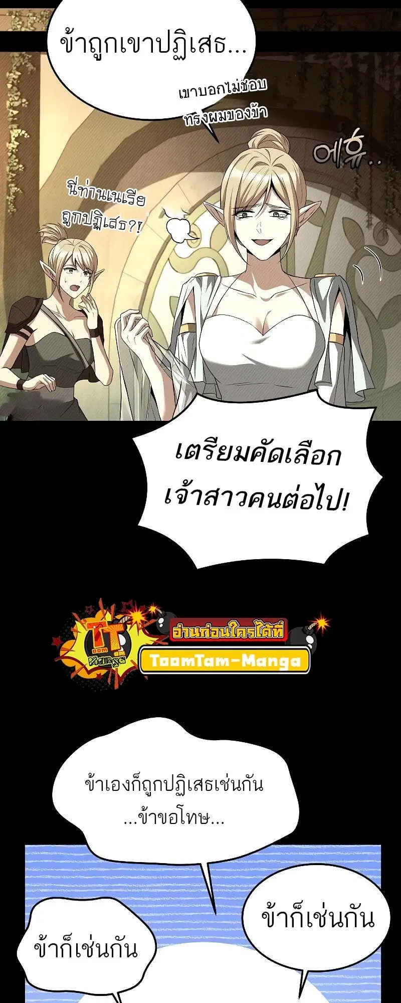 หน้า 53