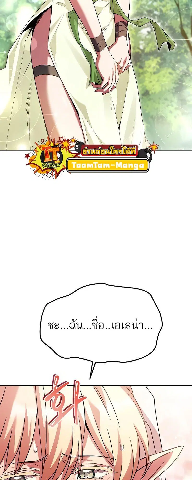 หน้า 75