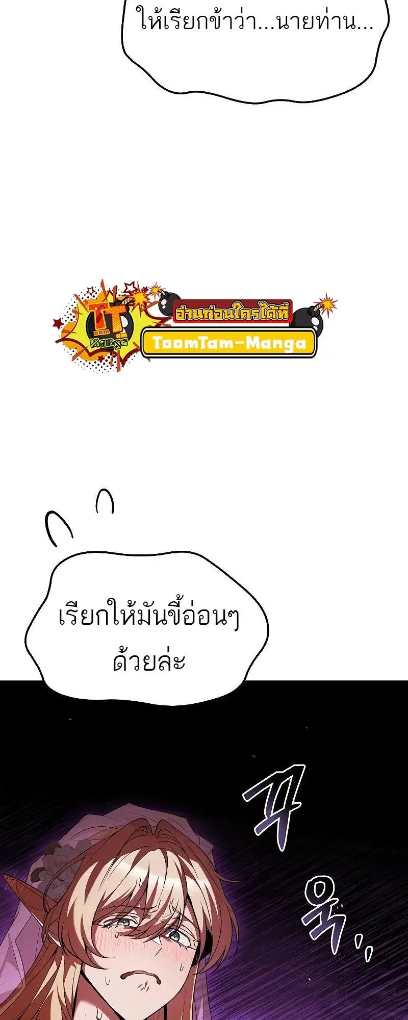 หน้า 88