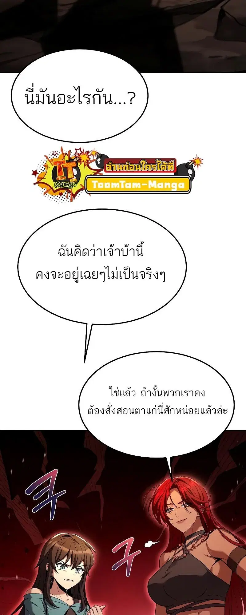 หน้า 57