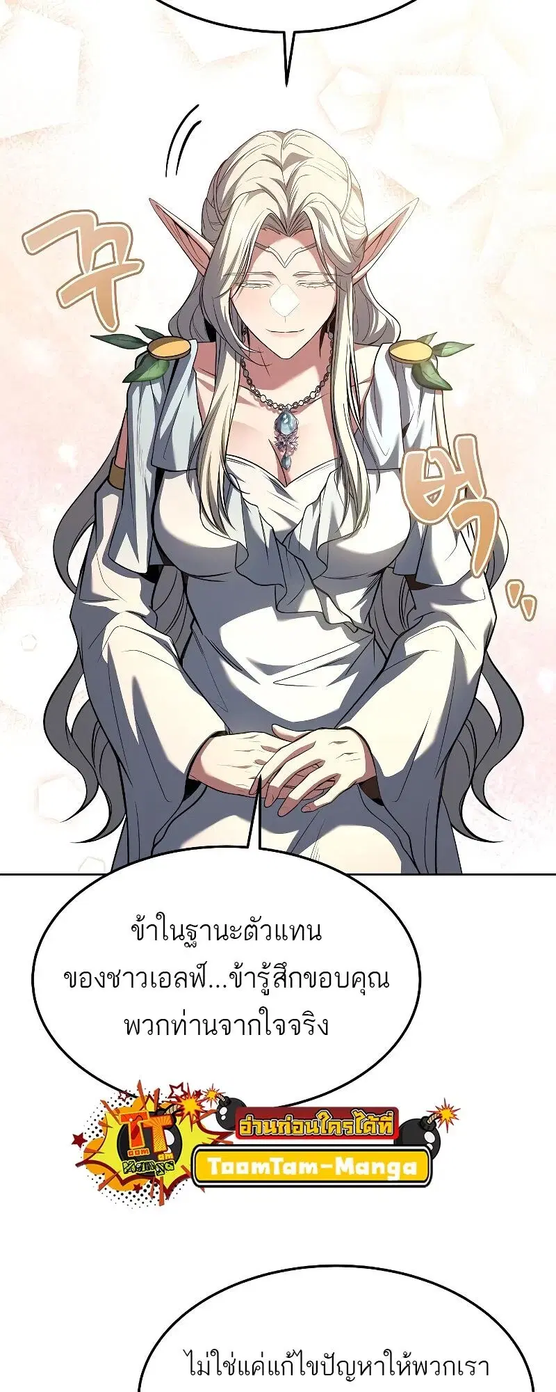 หน้า 70