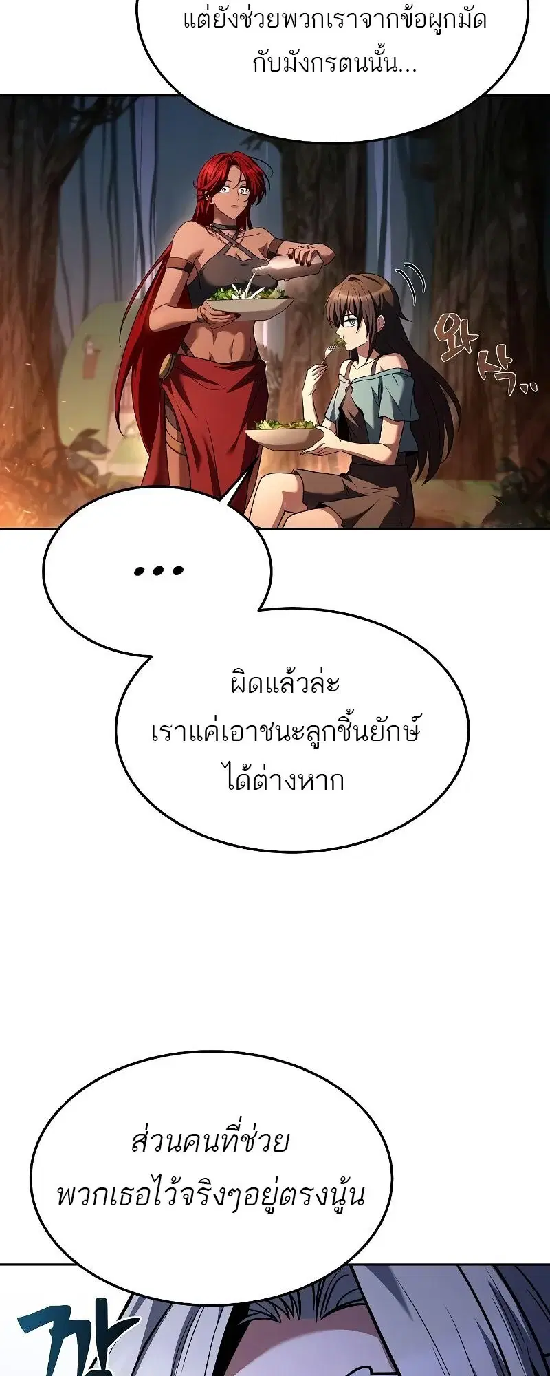 หน้า 71