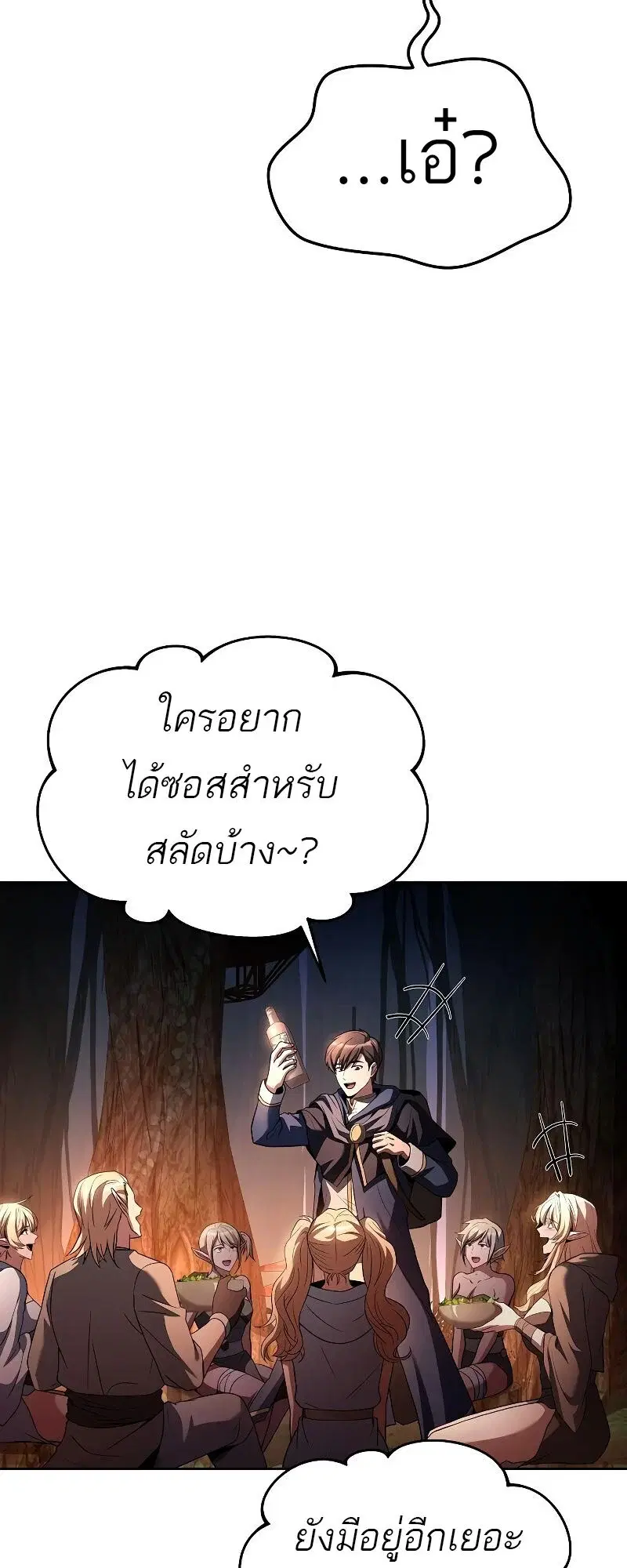 หน้า 74