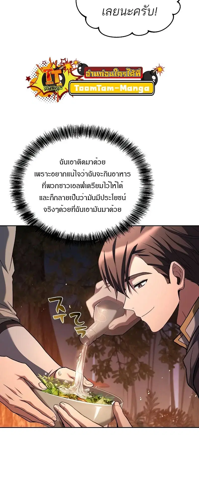 หน้า 75