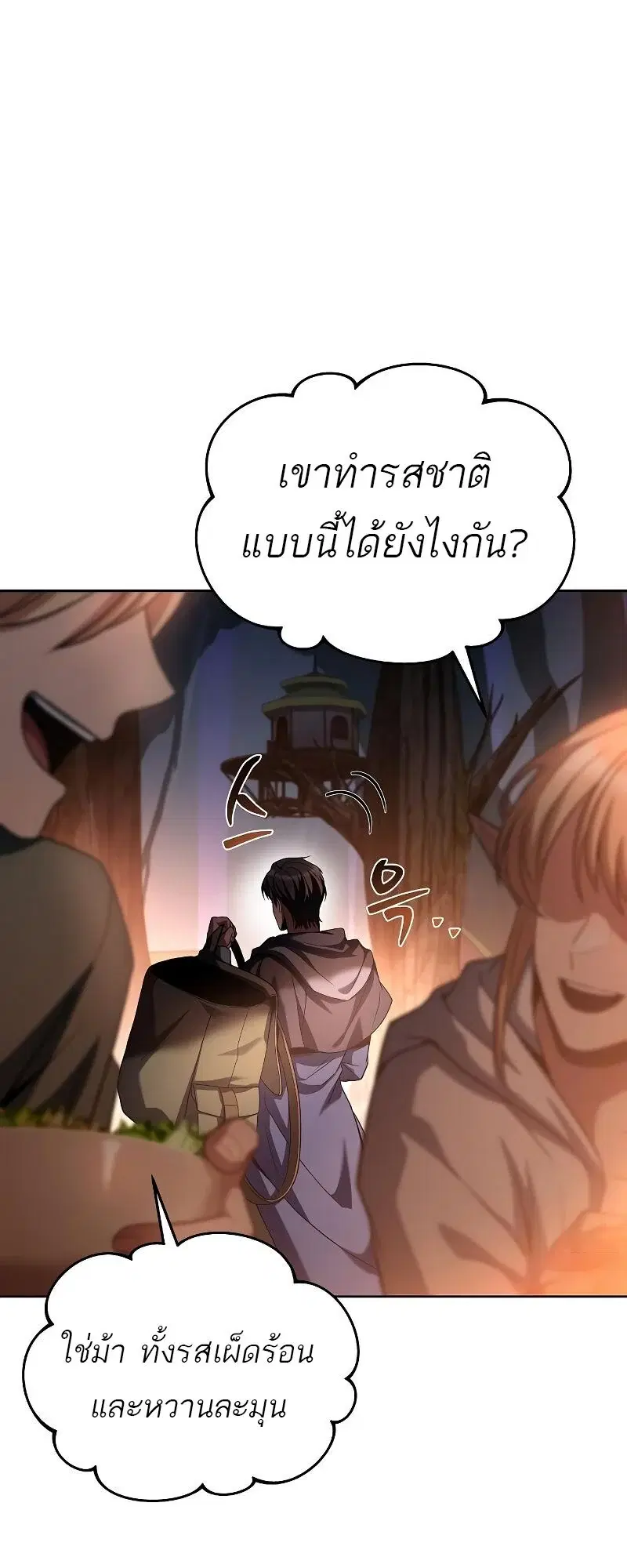 หน้า 76