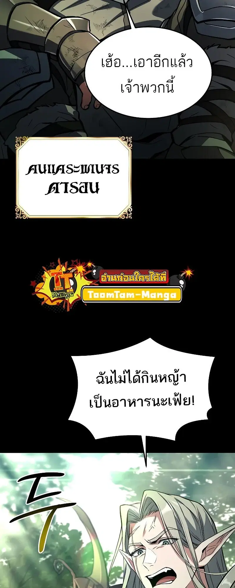 หน้า 86