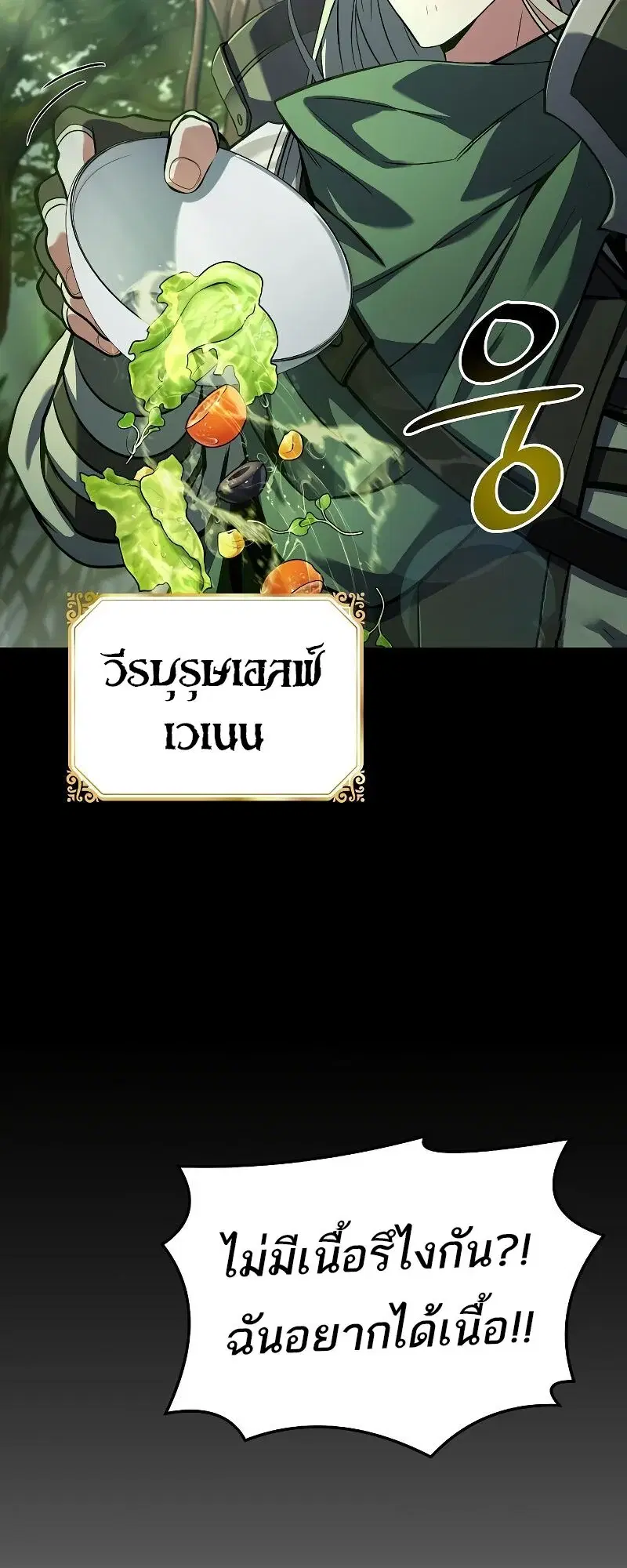 หน้า 87