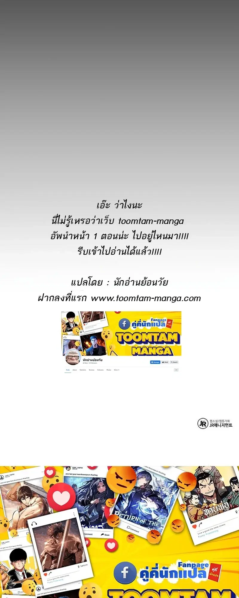 หน้า 88