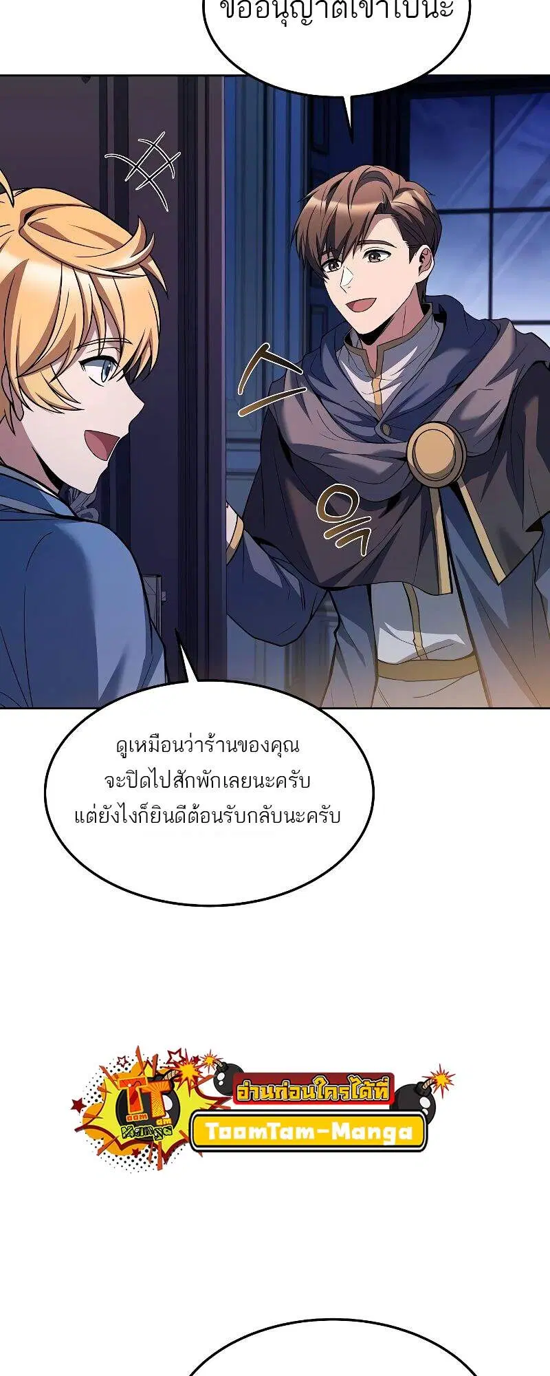 หน้า 51