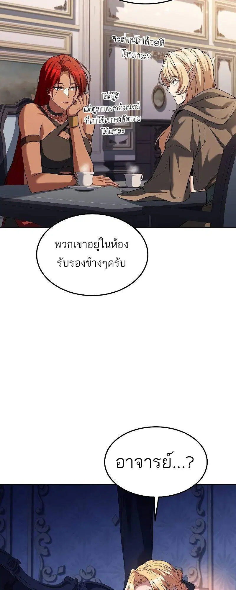 หน้า 53