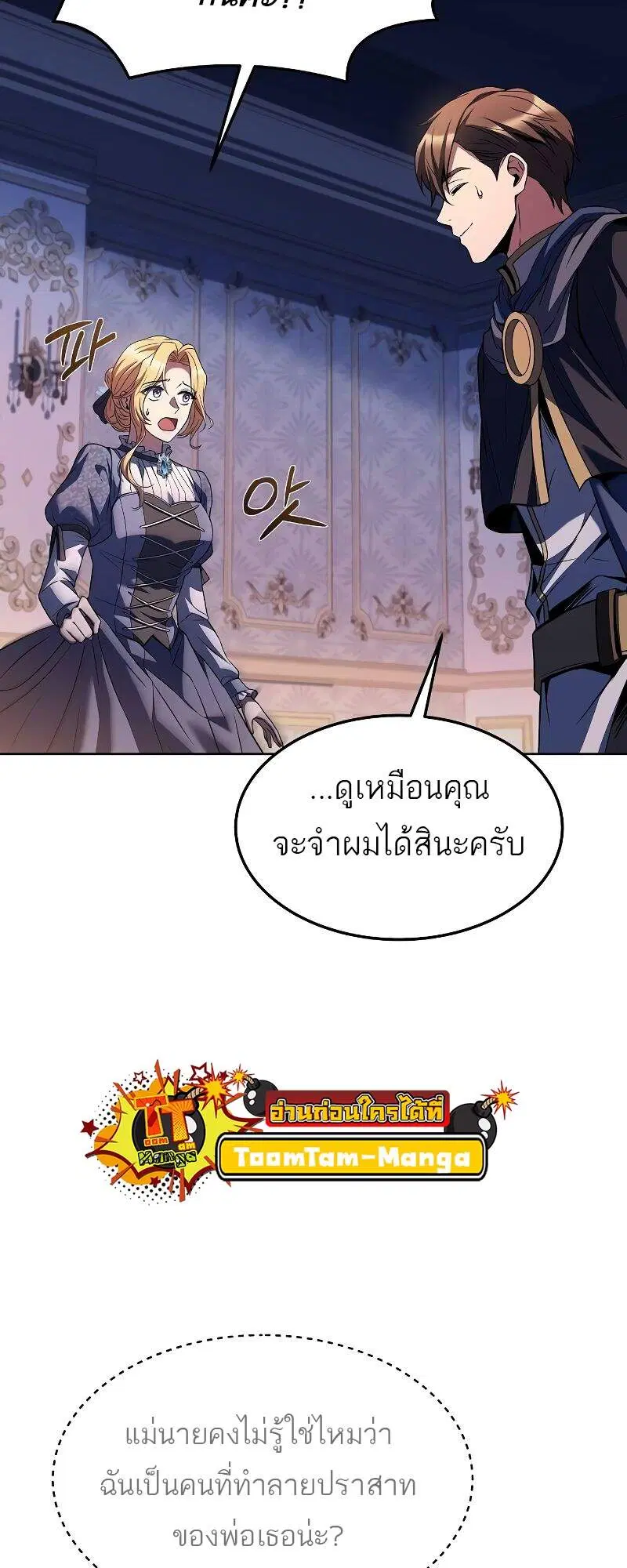 หน้า 58
