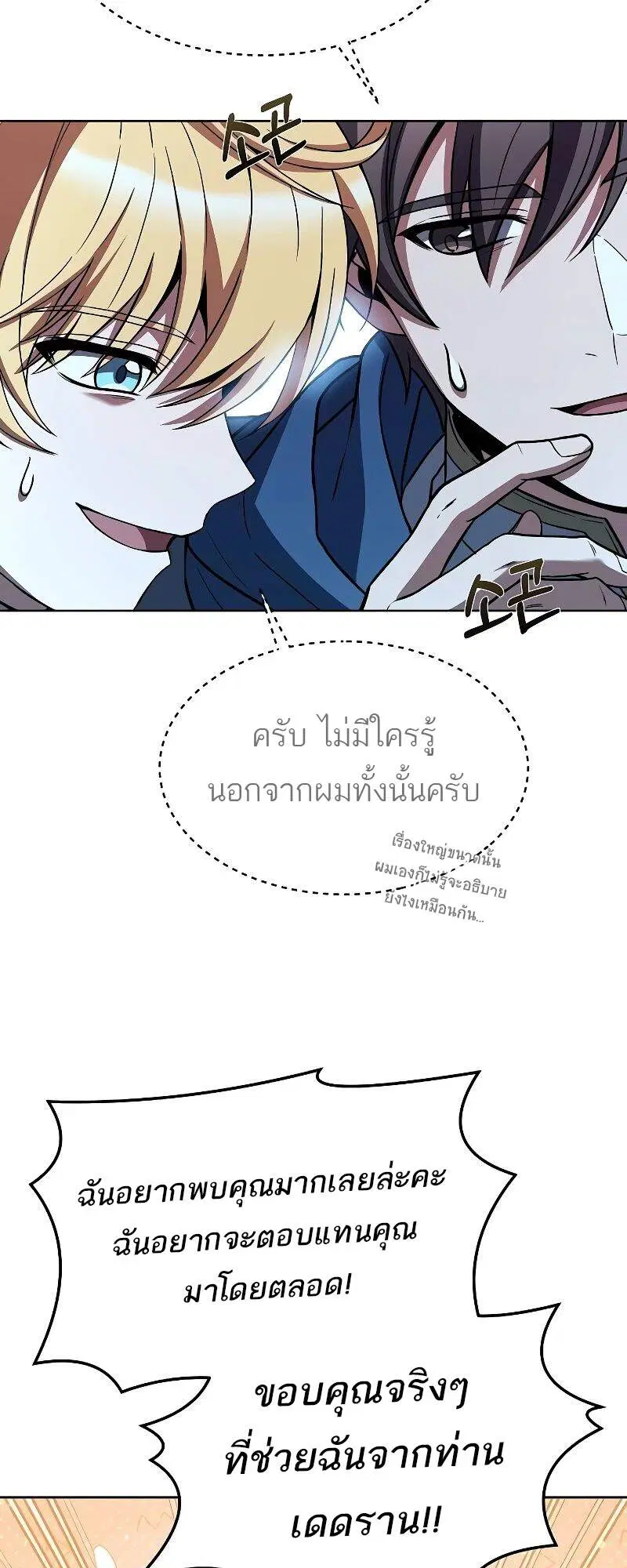 หน้า 59