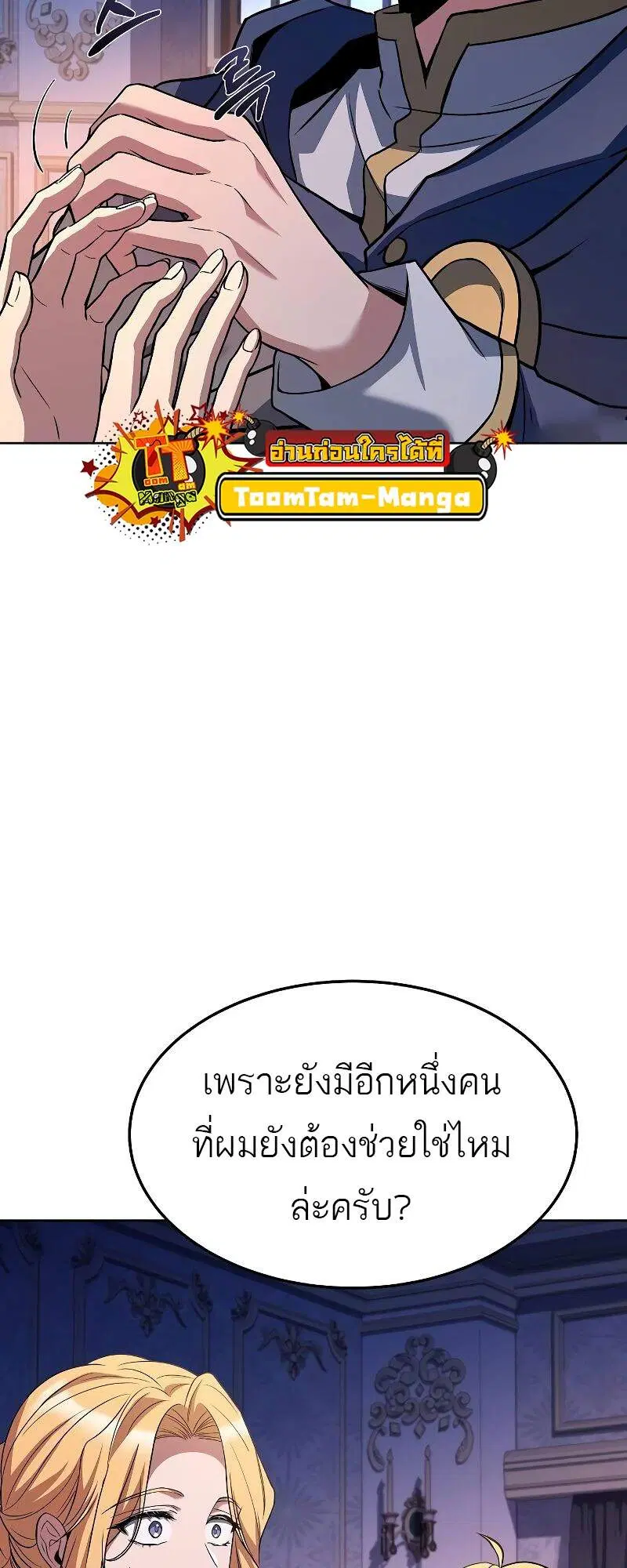 หน้า 61