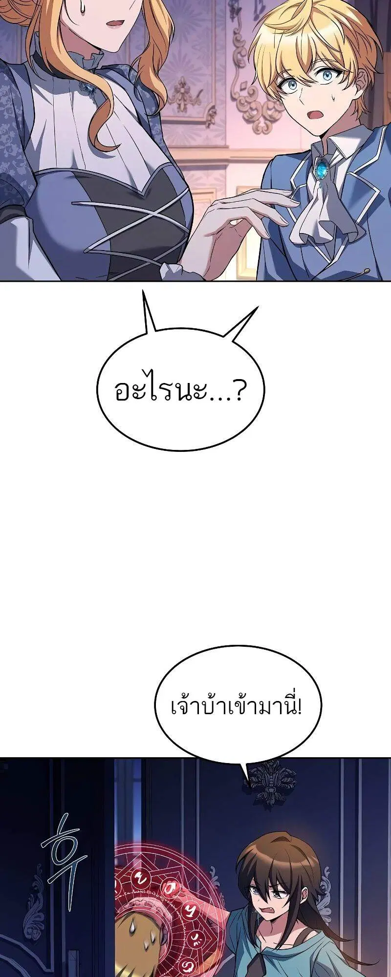 หน้า 62