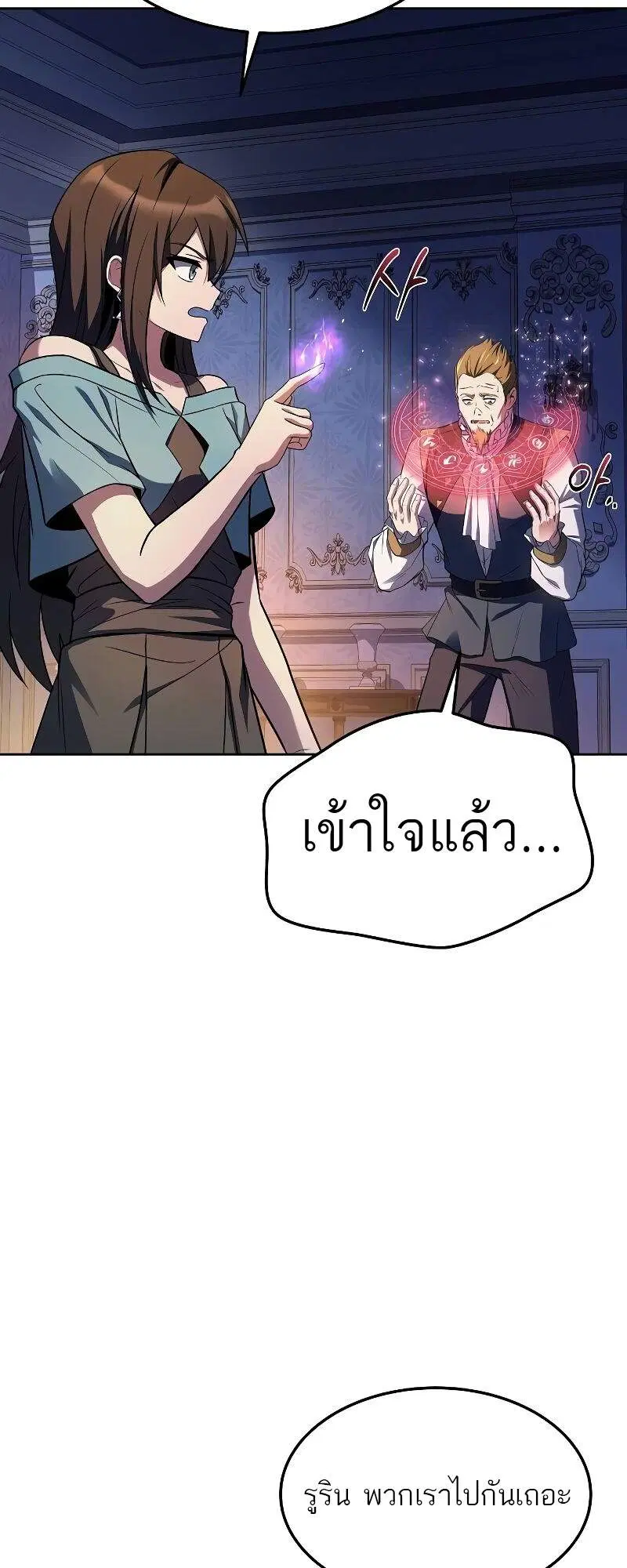 หน้า 83
