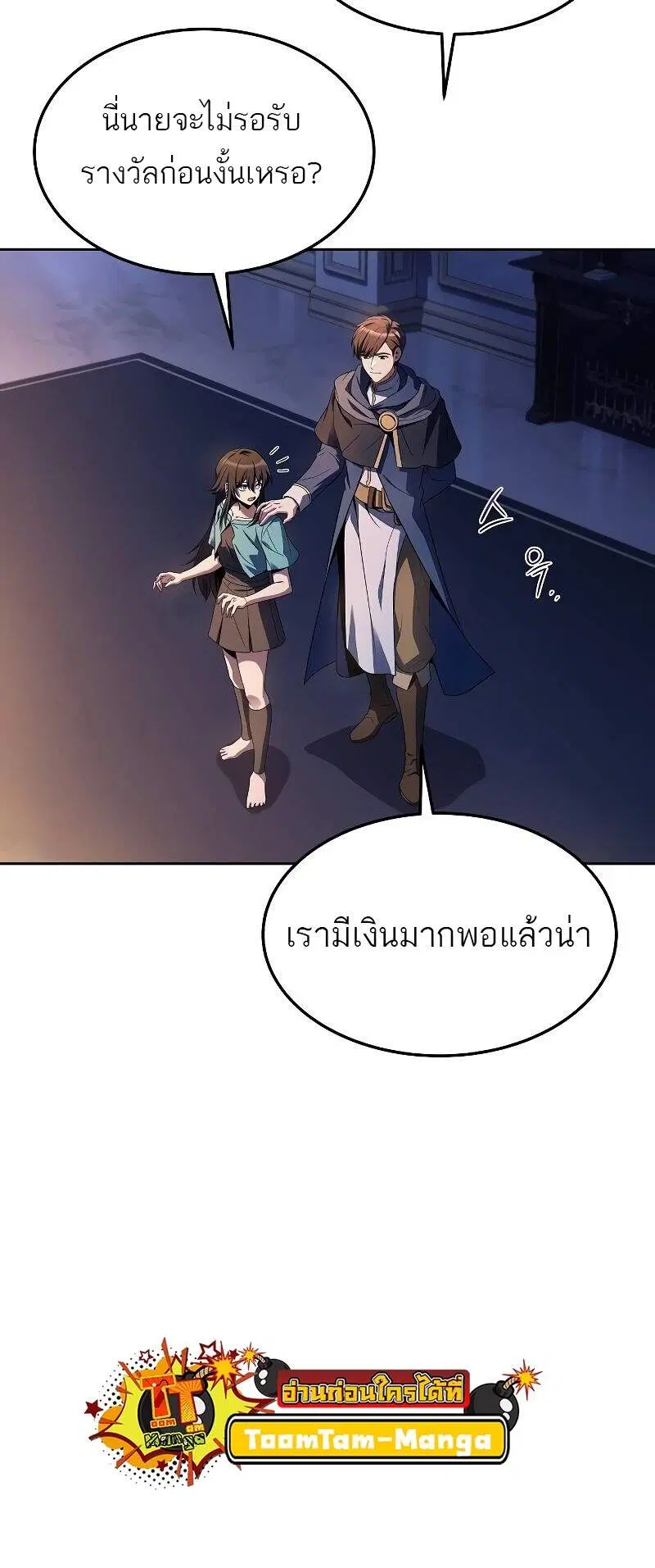 หน้า 84
