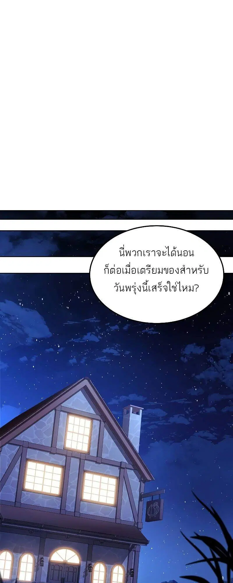 หน้า 86