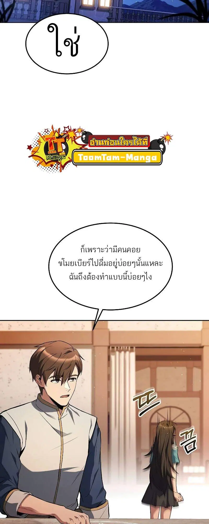 หน้า 87