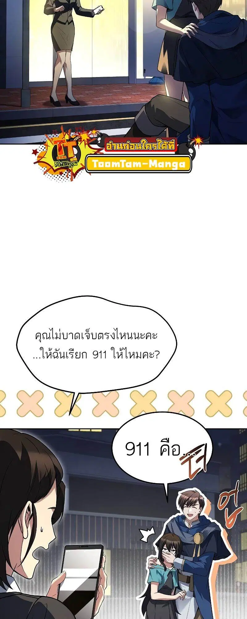 หน้า 25