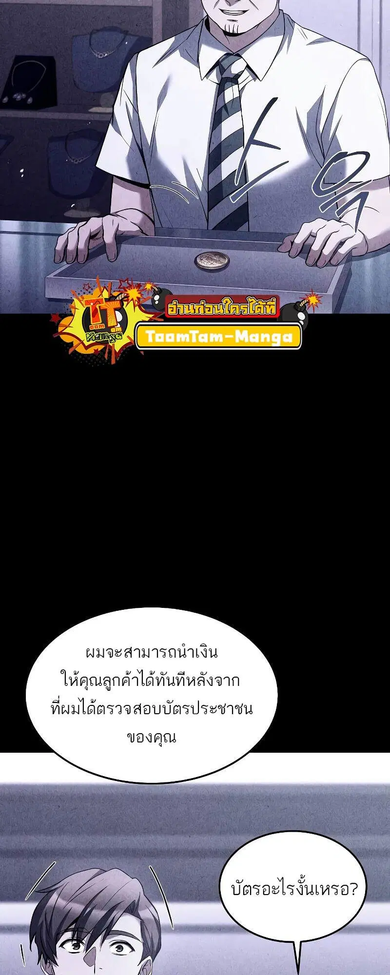 หน้า 55