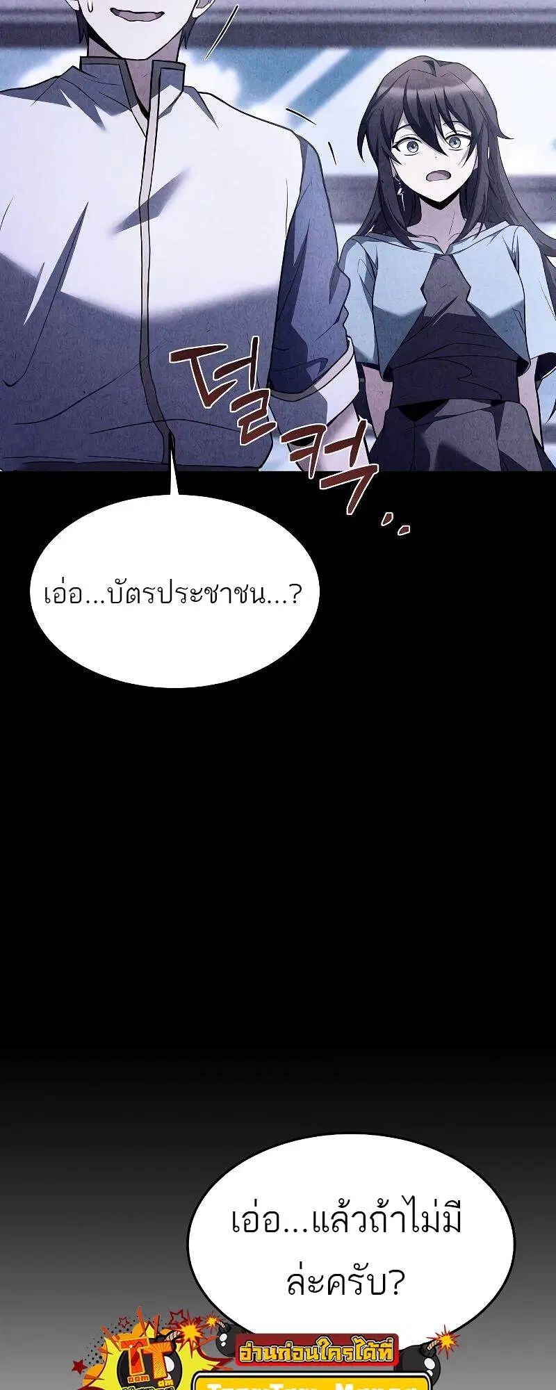 หน้า 56