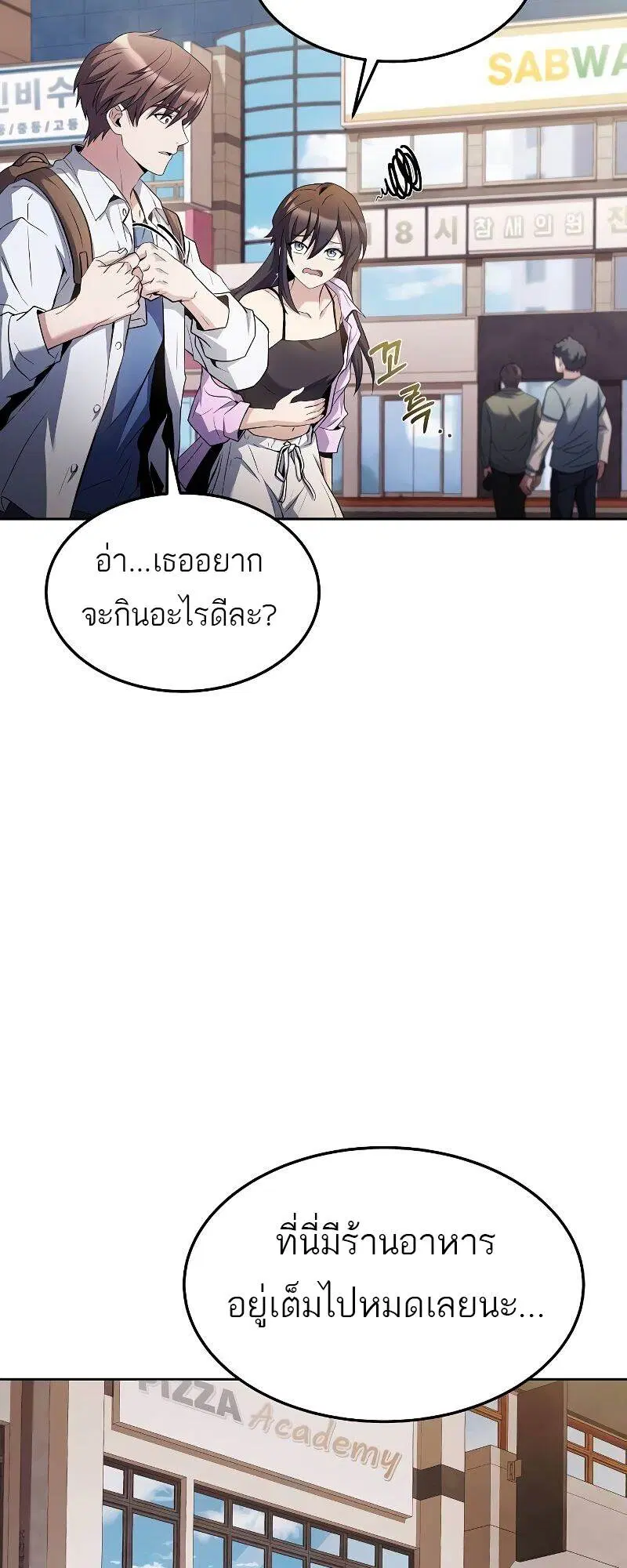 หน้า 59