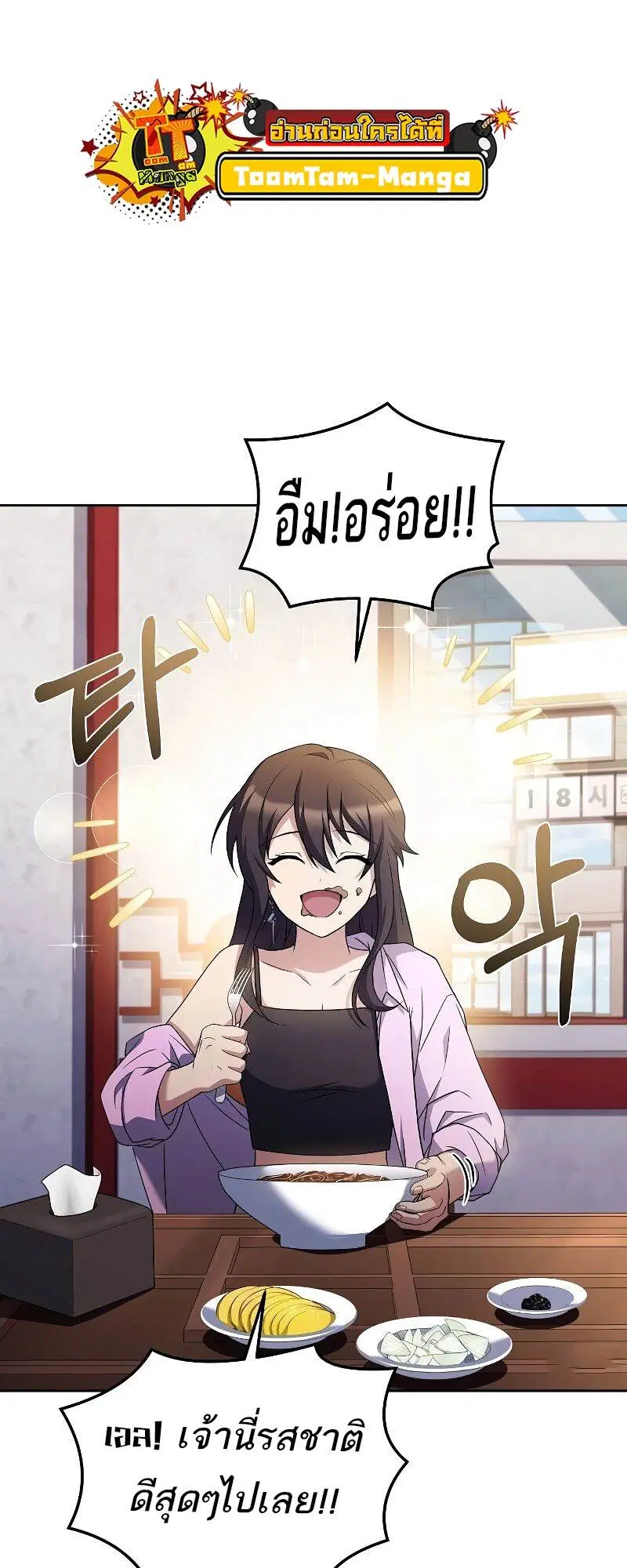 หน้า 63