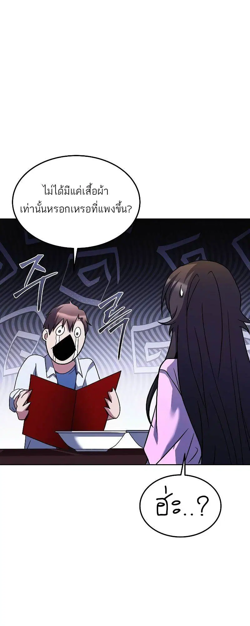 หน้า 65